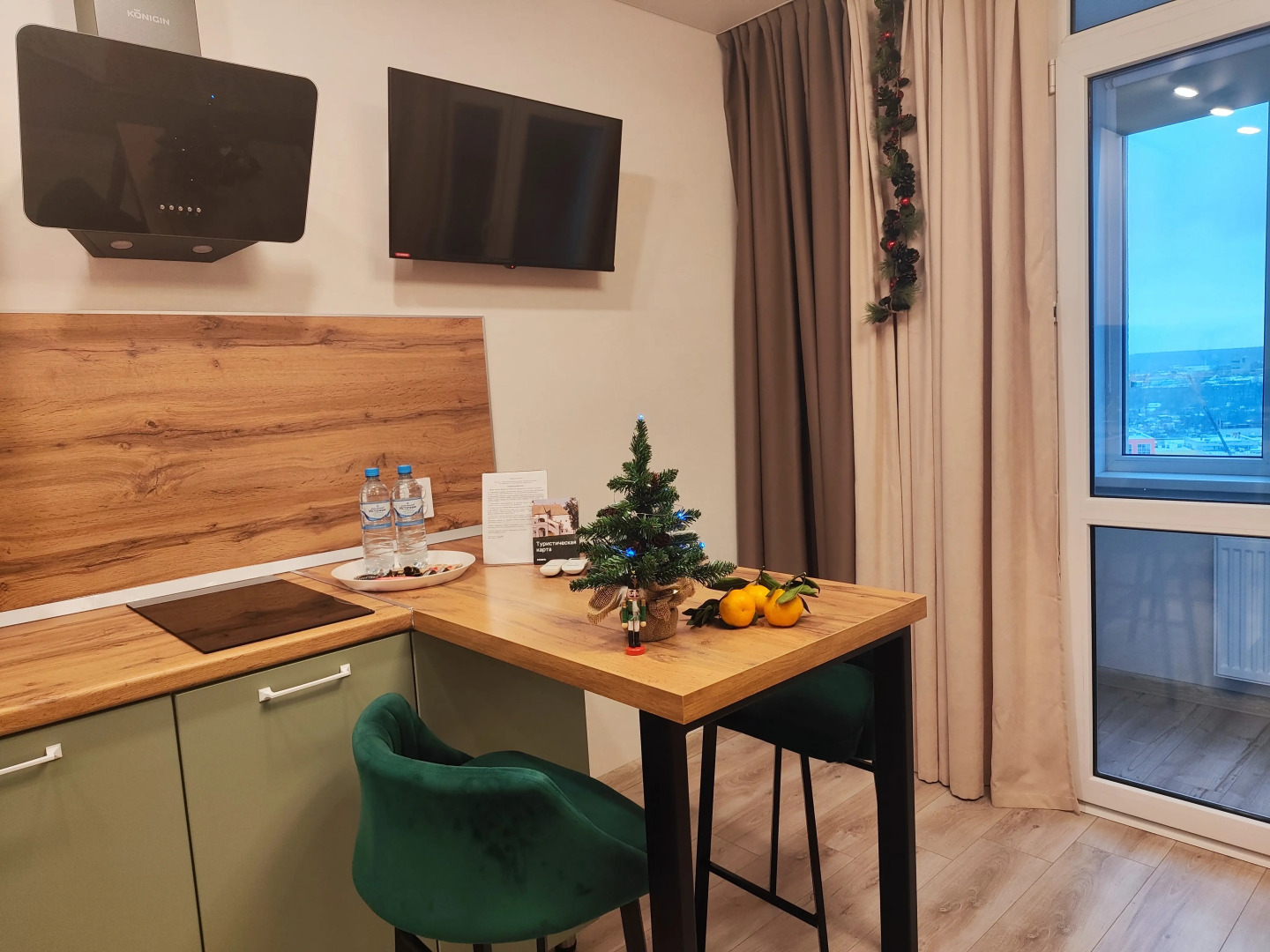 Апартаменты в Олимпийском городке 4