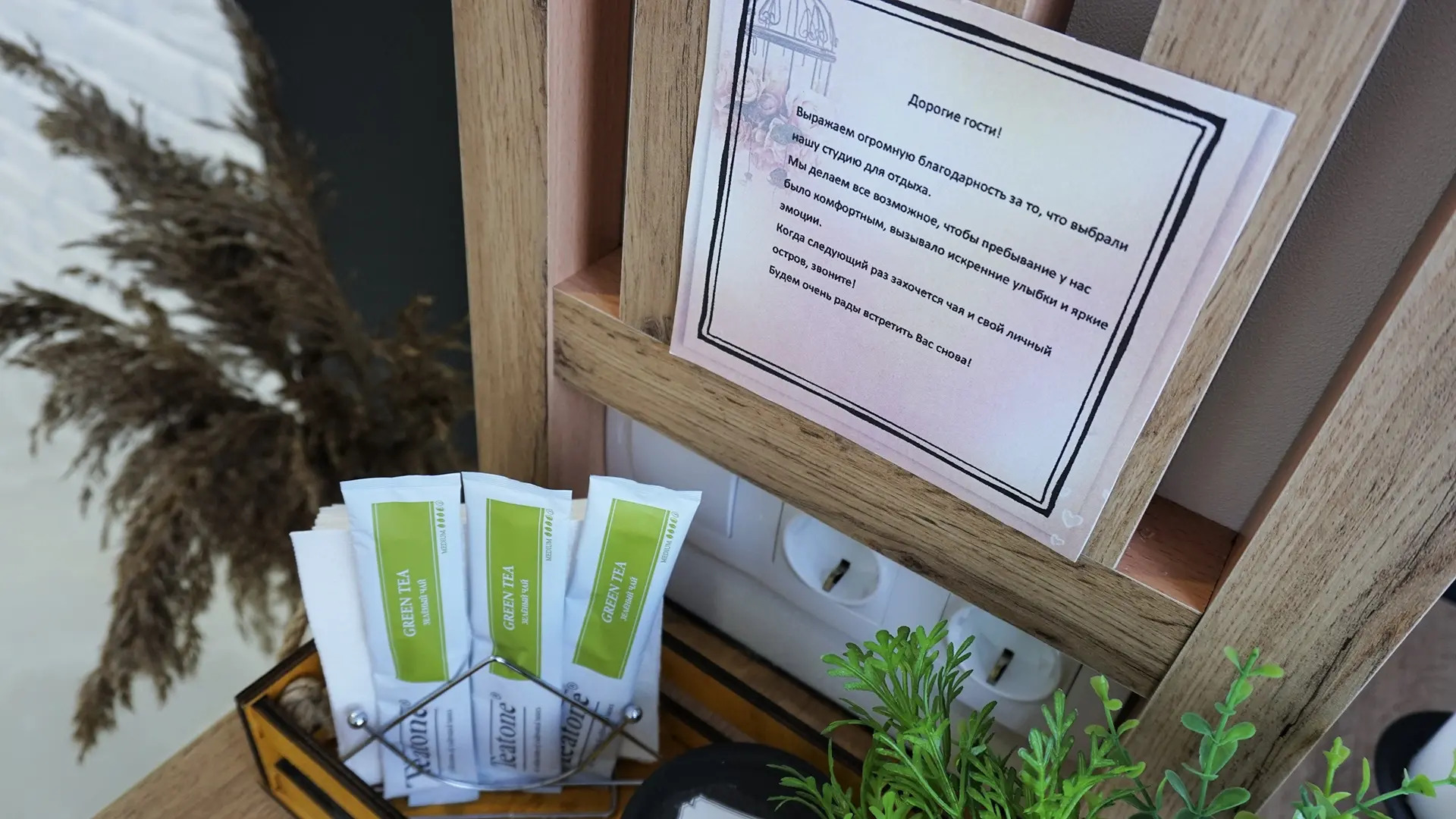 Апартаменты Studio Black&White