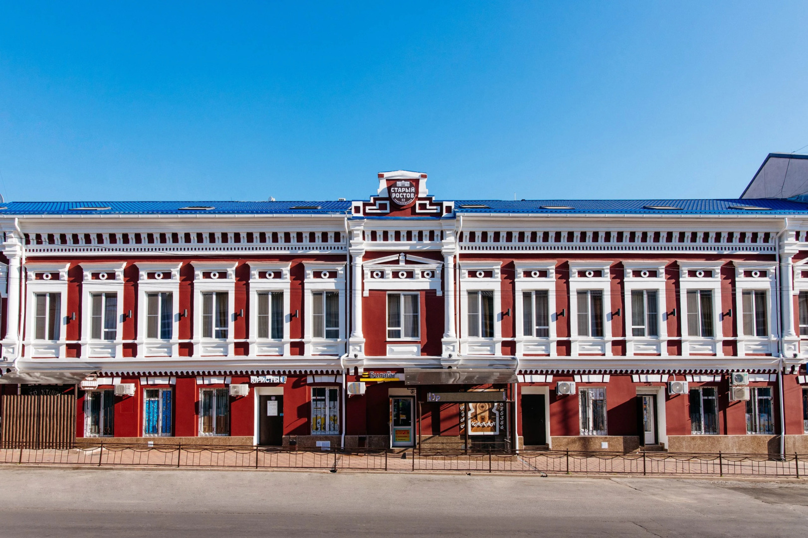 Гостиничный Комплекс Старый Ростов