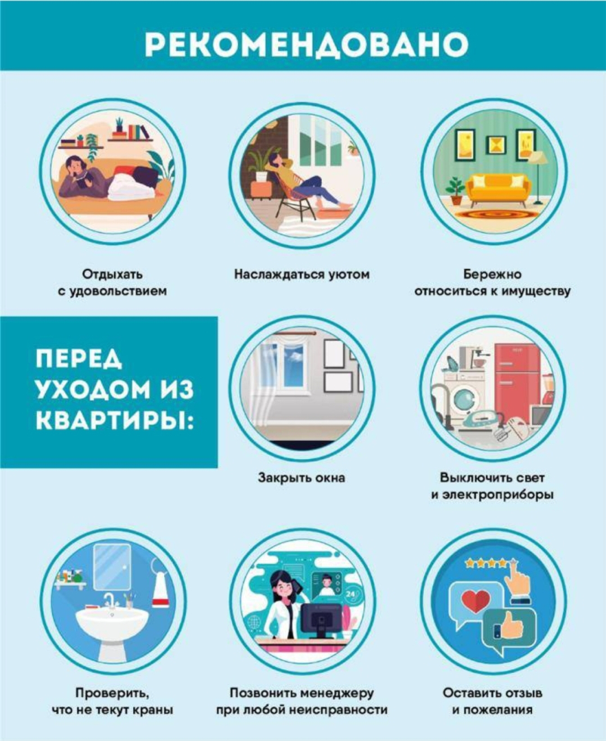 Квартира Ласточкино гнездо