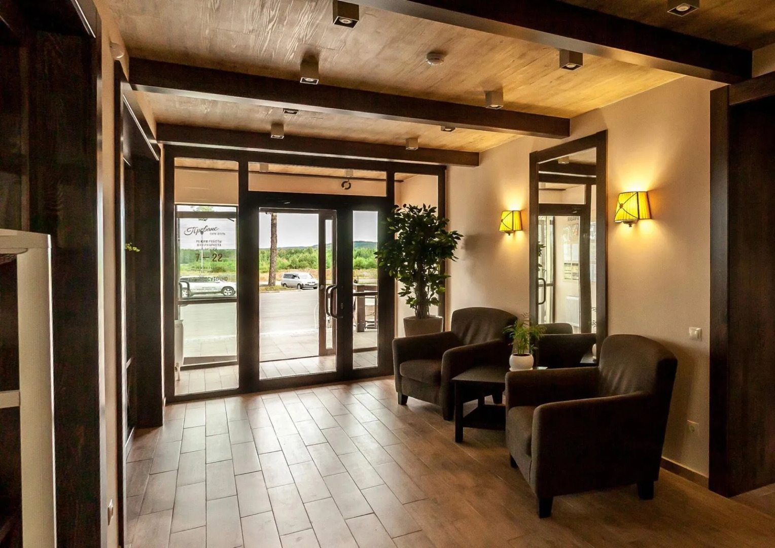 Отель Прованс