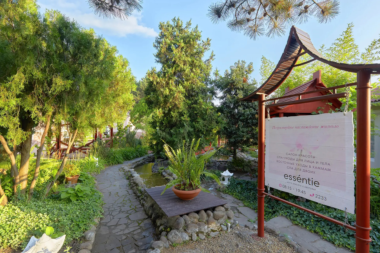 Курортный отель Alean Family Riviera