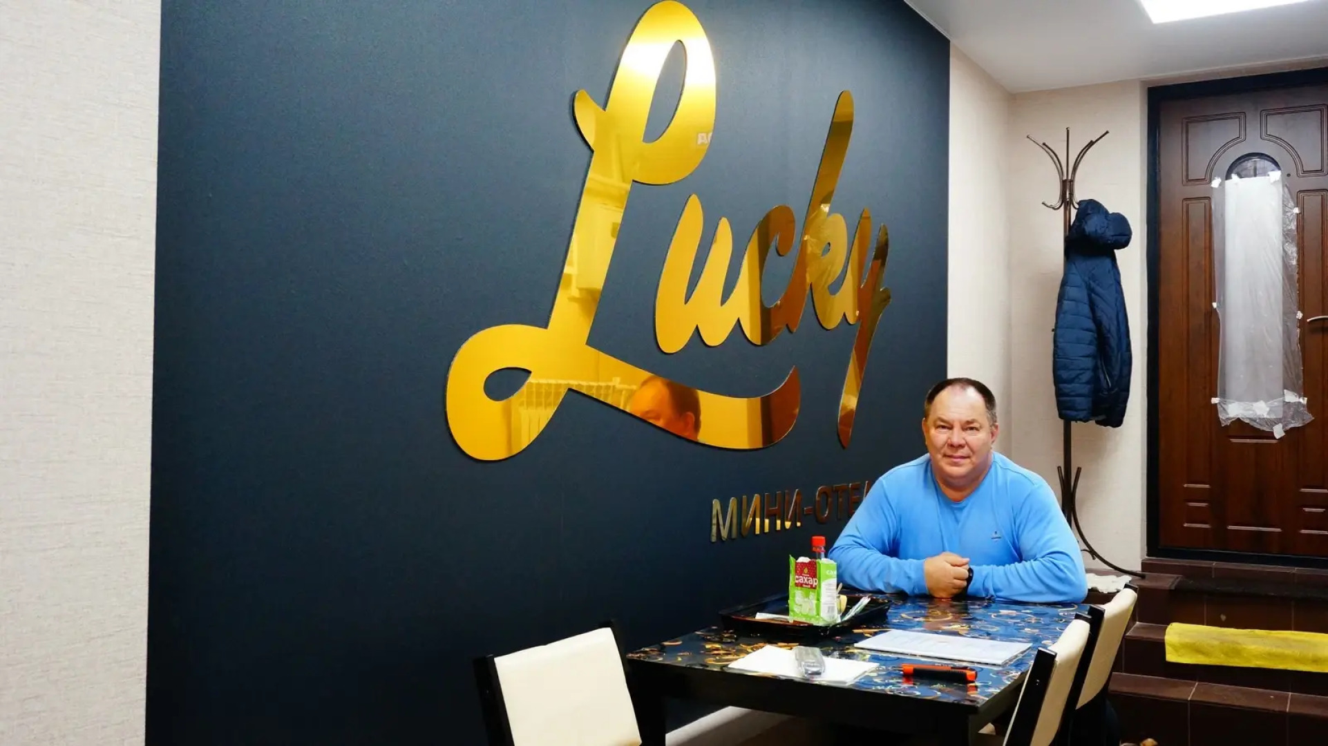 Мини-отель Lucky