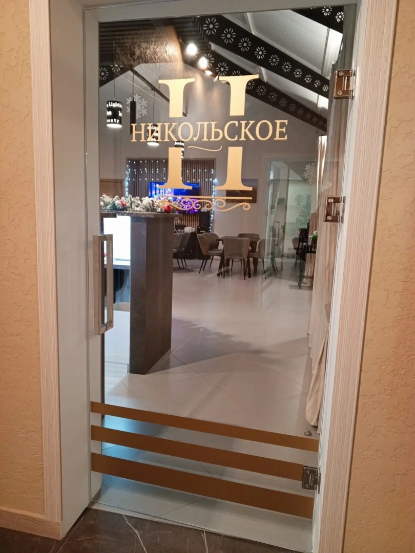Бутик-Отель Никольское