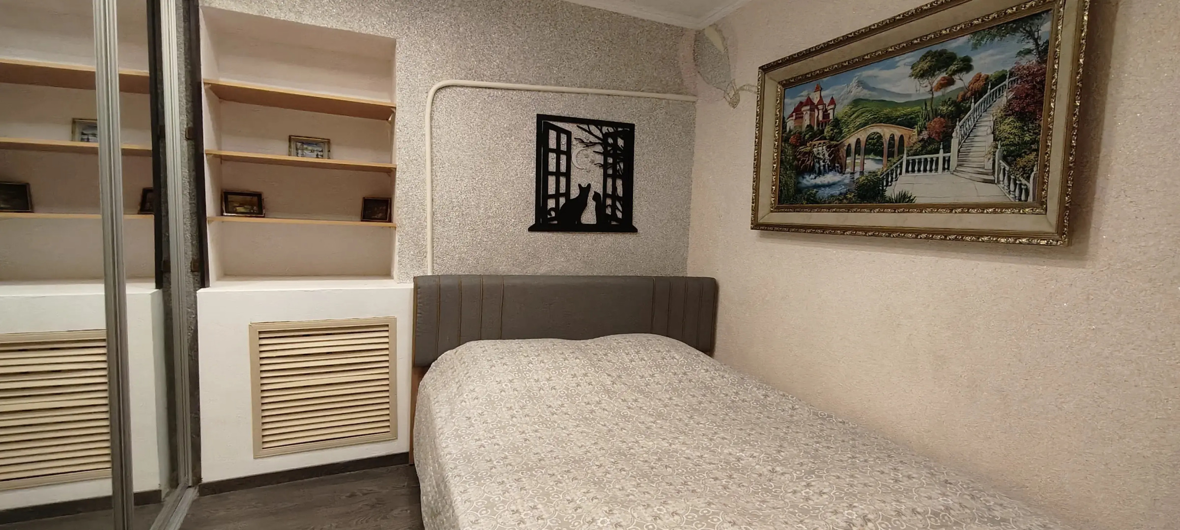 Квартира Цветник