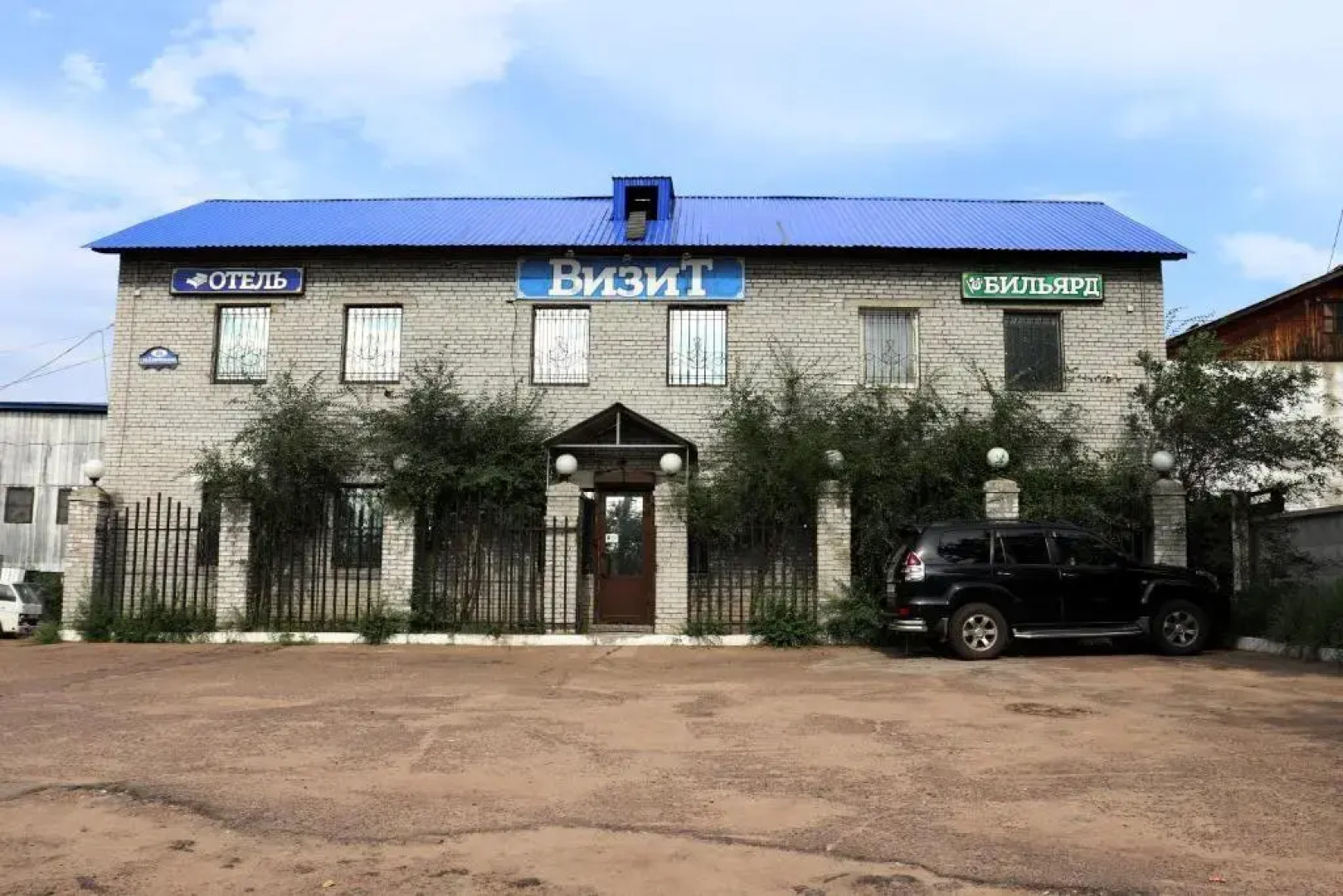 Отель Визит