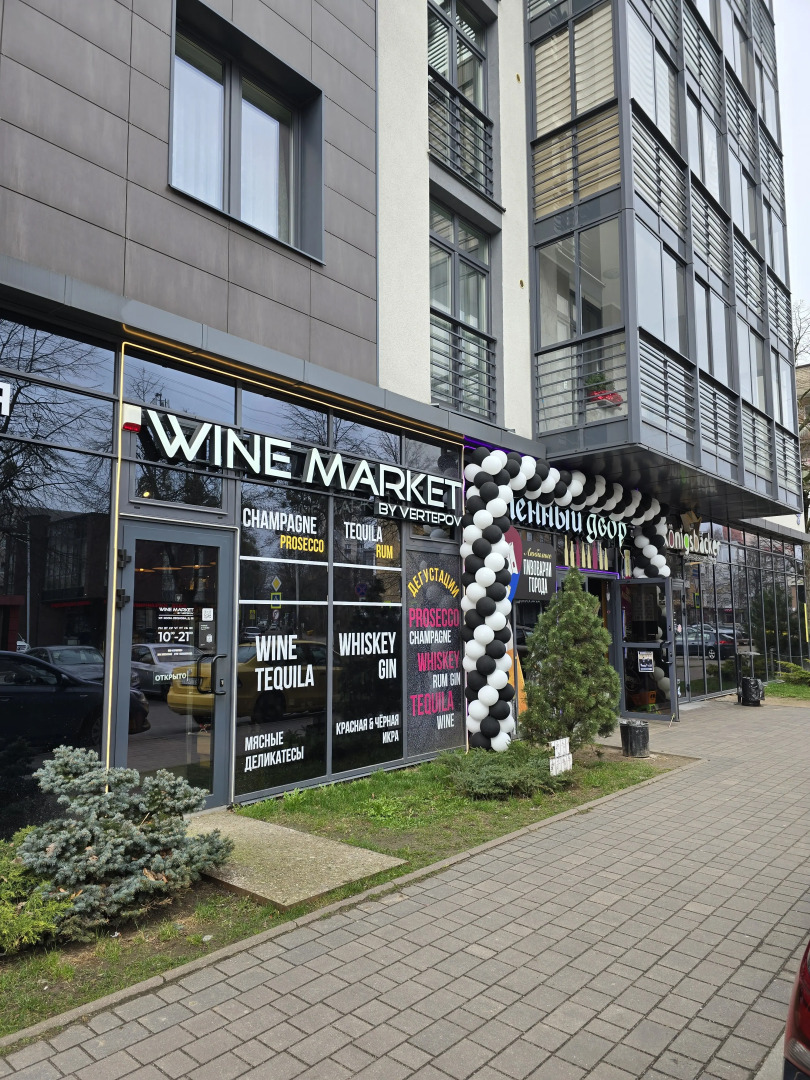 Апартаменты Центр Города