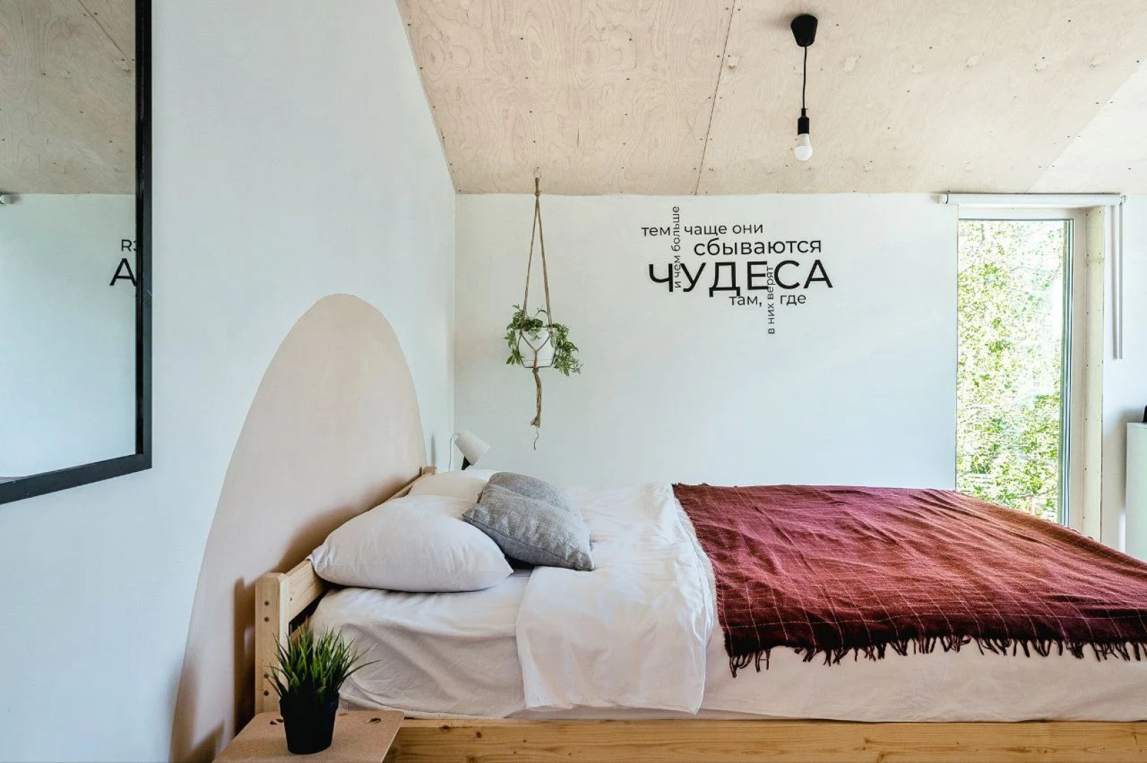 Частный Дом на Реке Green Place House