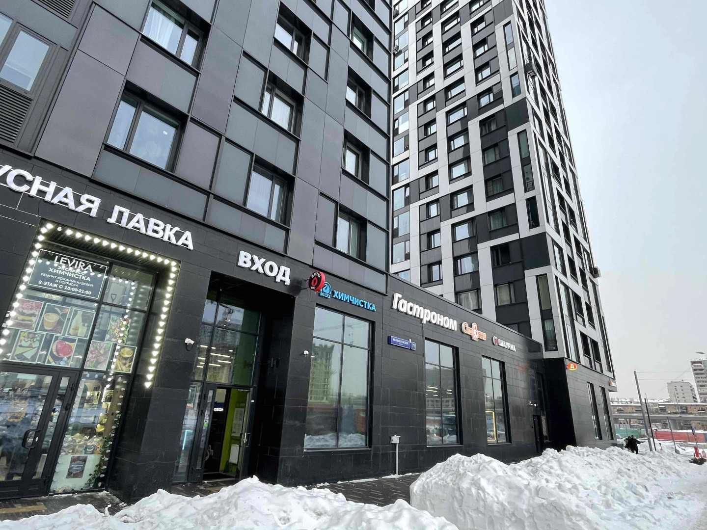 Апартаменты Polo