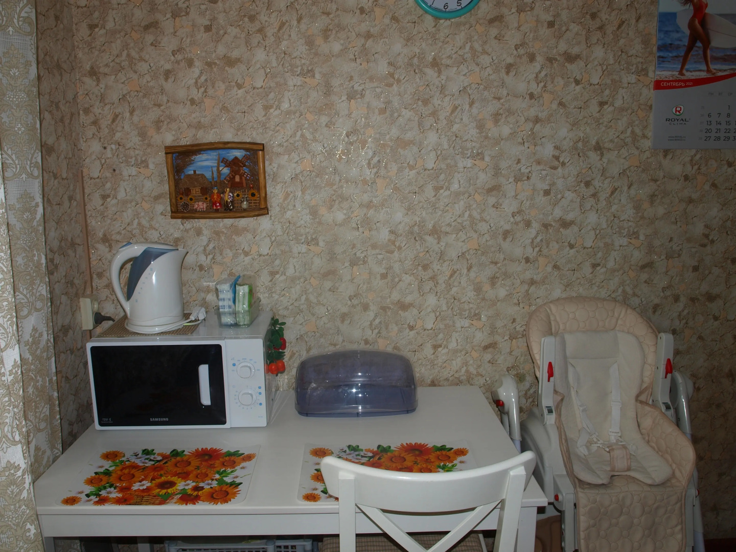 Квартира Двухкомнатная Квартира в Центре Западного, Идеально для Семей с Детьми