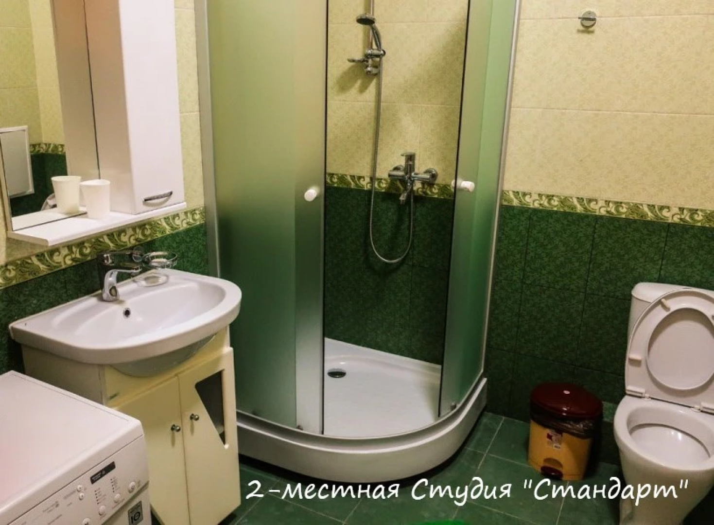 Пансионат Бухта Круглая