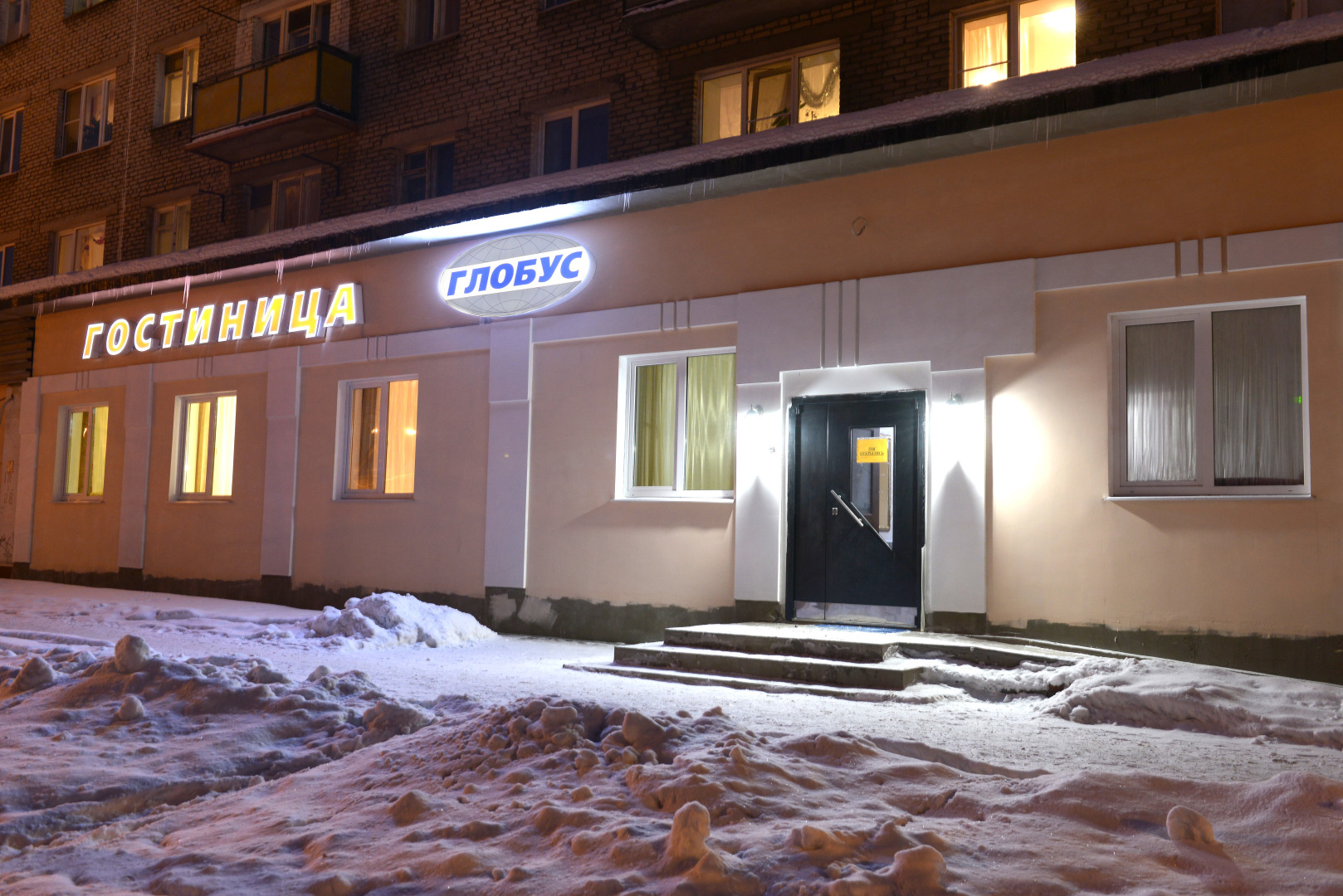 Отель Глобус