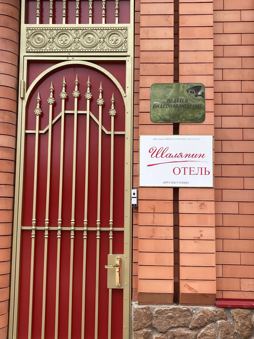 Отель Евразия