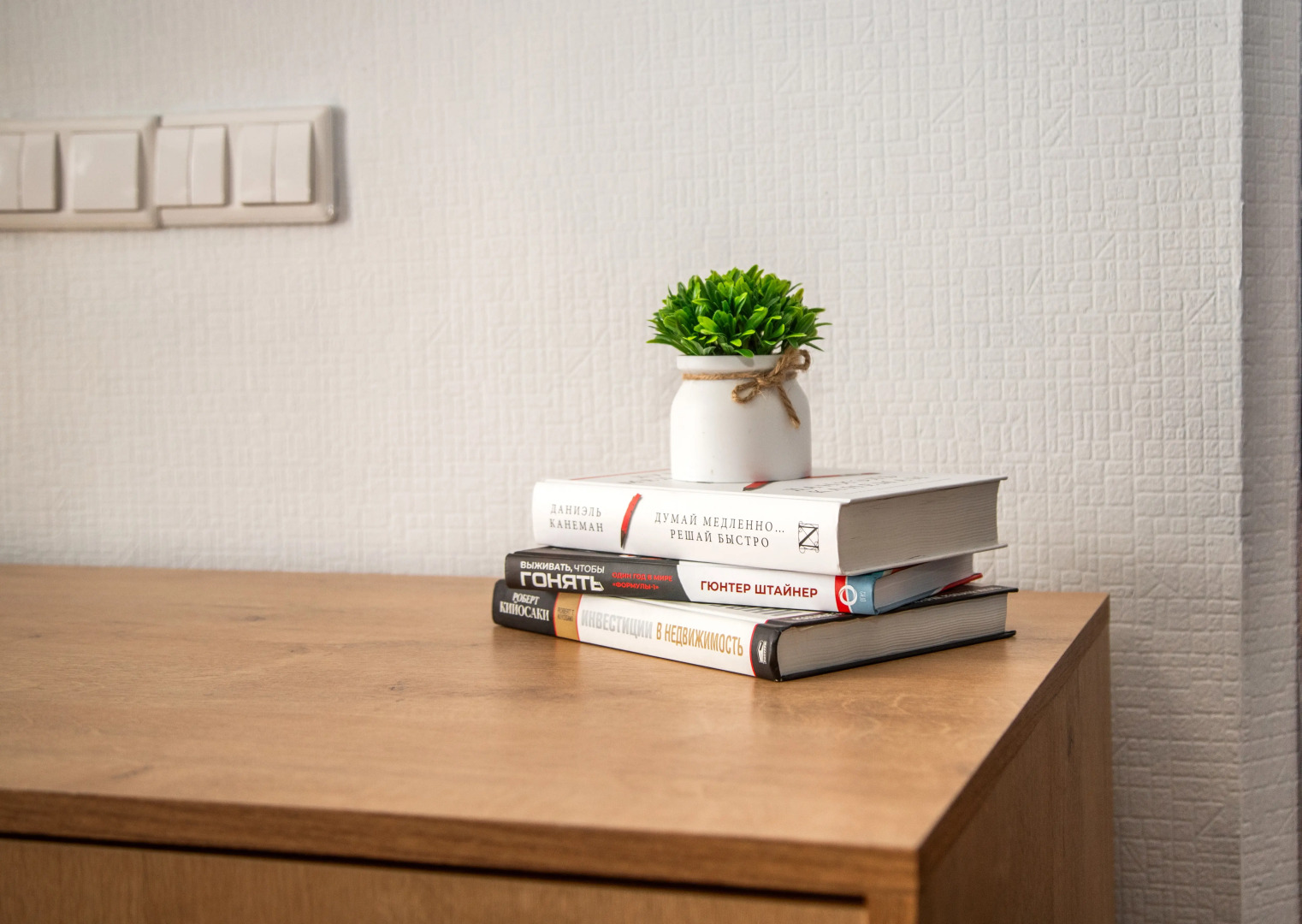 Апартаменты в историческом центре