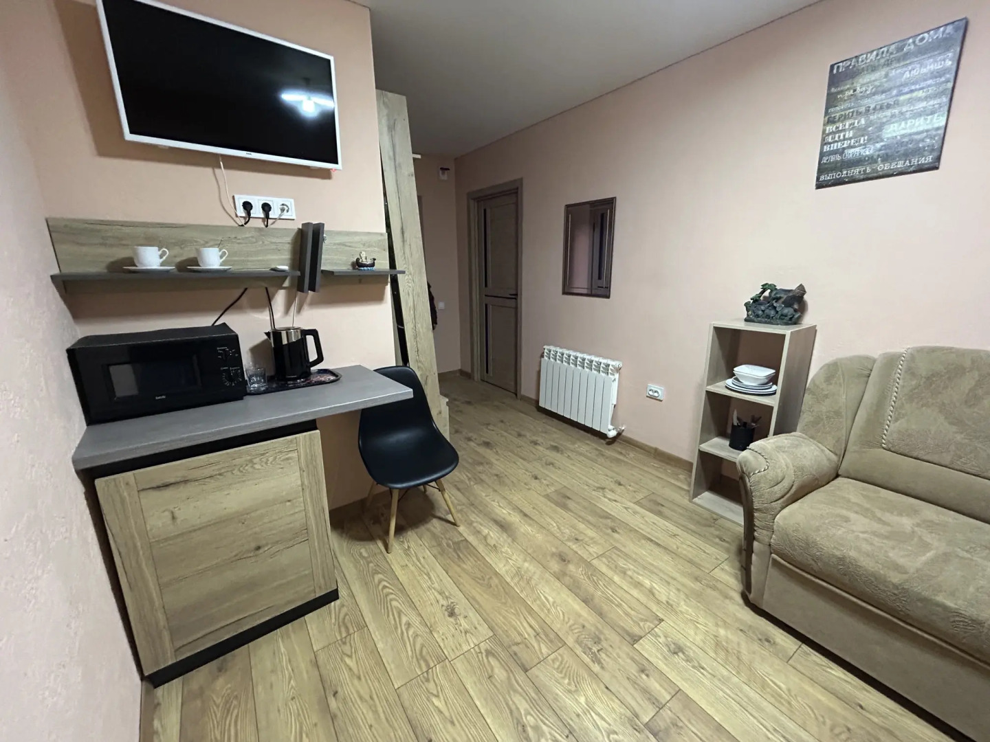 Гостевой дом Гостиница «У реки»