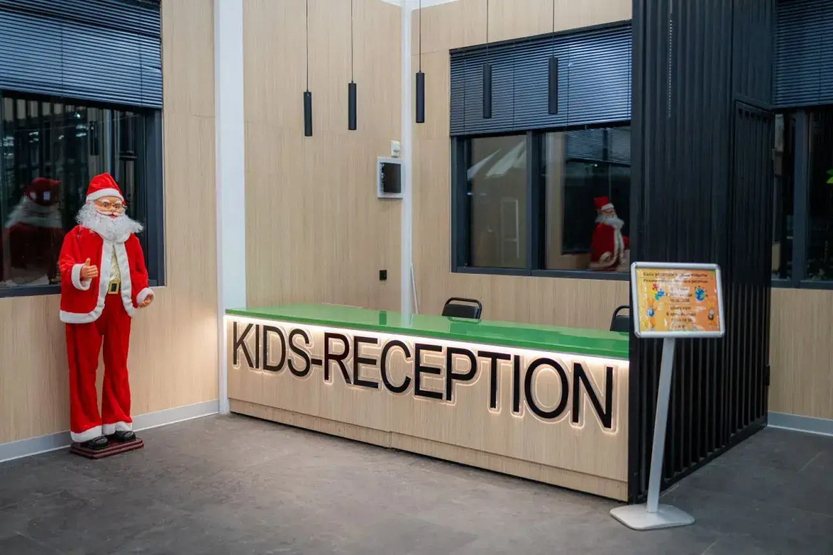 База Отдыха Discovery Боровое