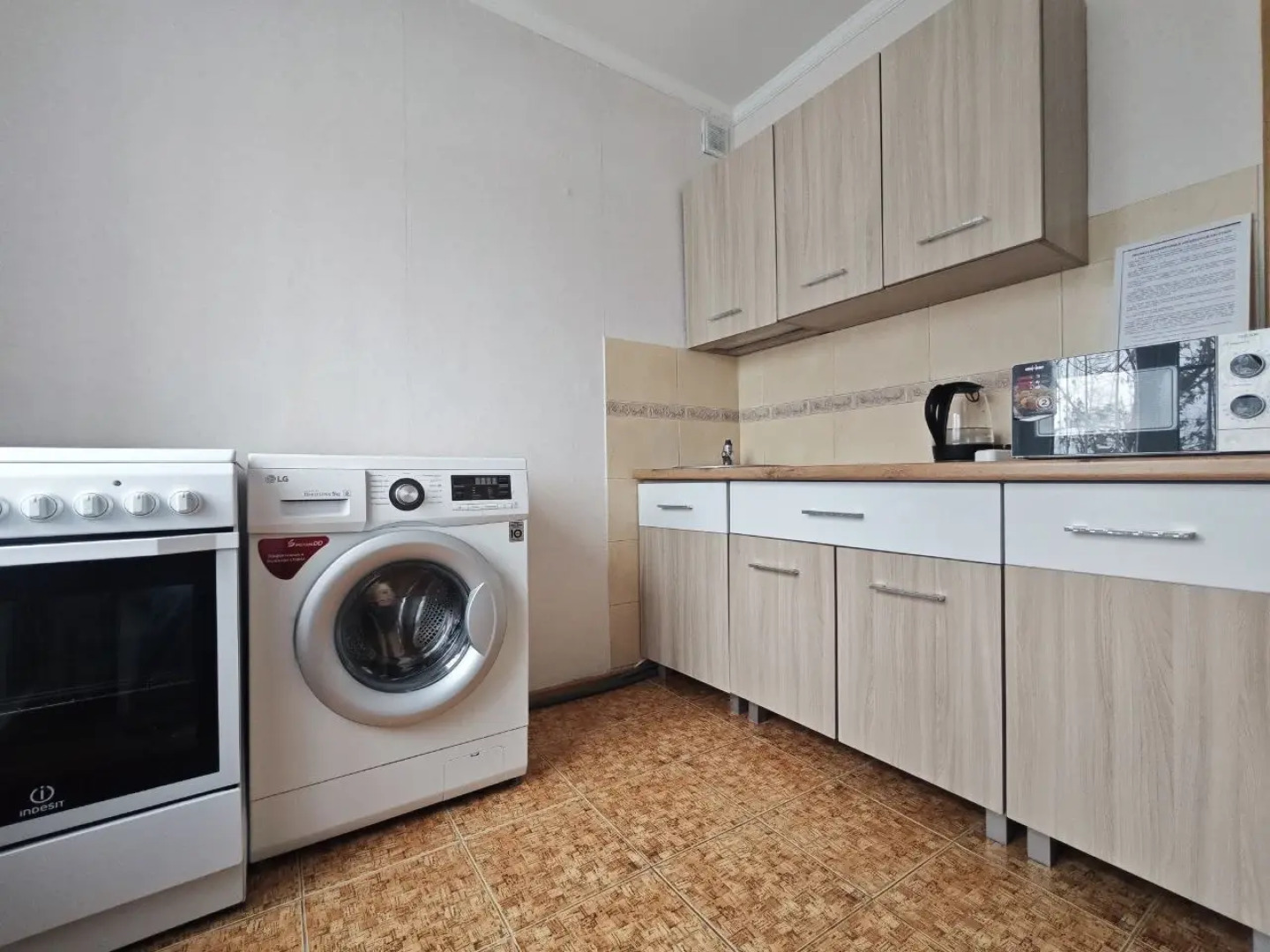 Квартира возле Онкоцентра, ВСГАКИ, Центра ядерной медицины, Патриот