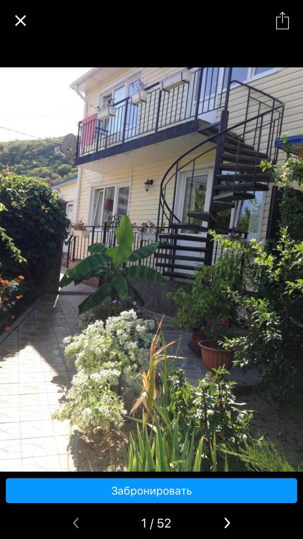 Гостевой дом Черноморье