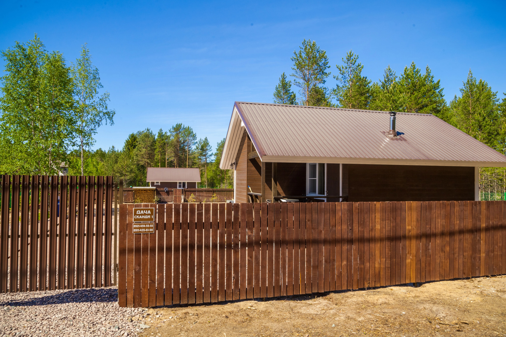 Гостевой Дом Дачи Сканди