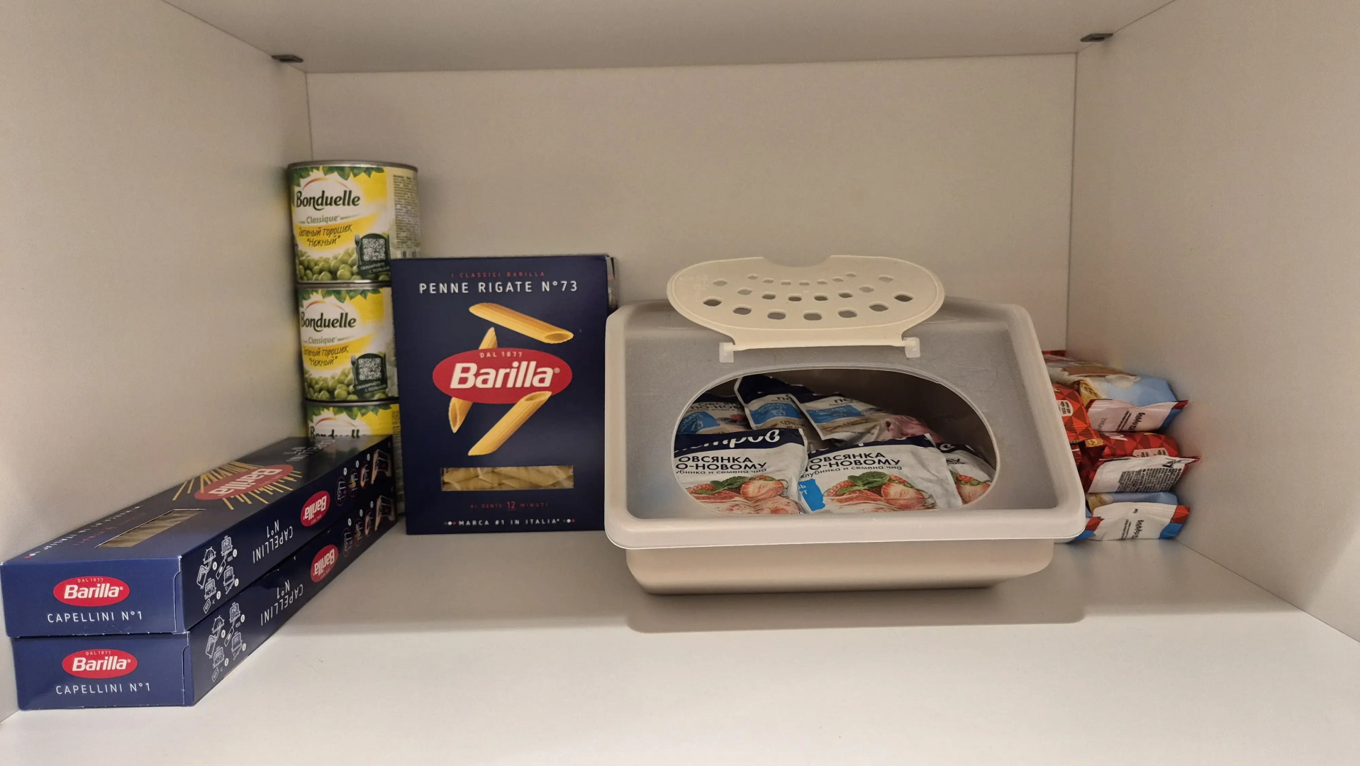 Квартира на улице Пришвина 18