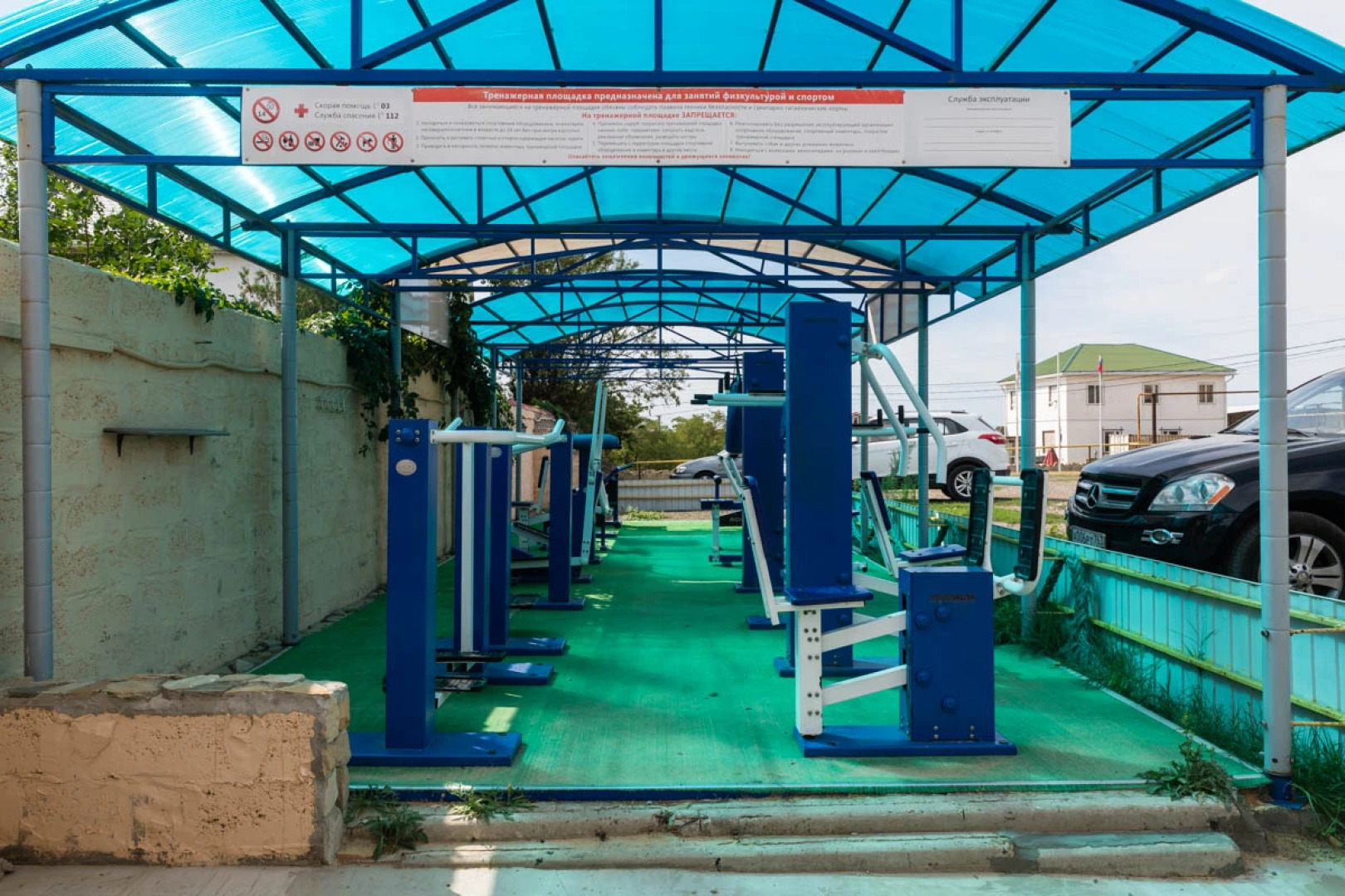 Отель Форт Апатур