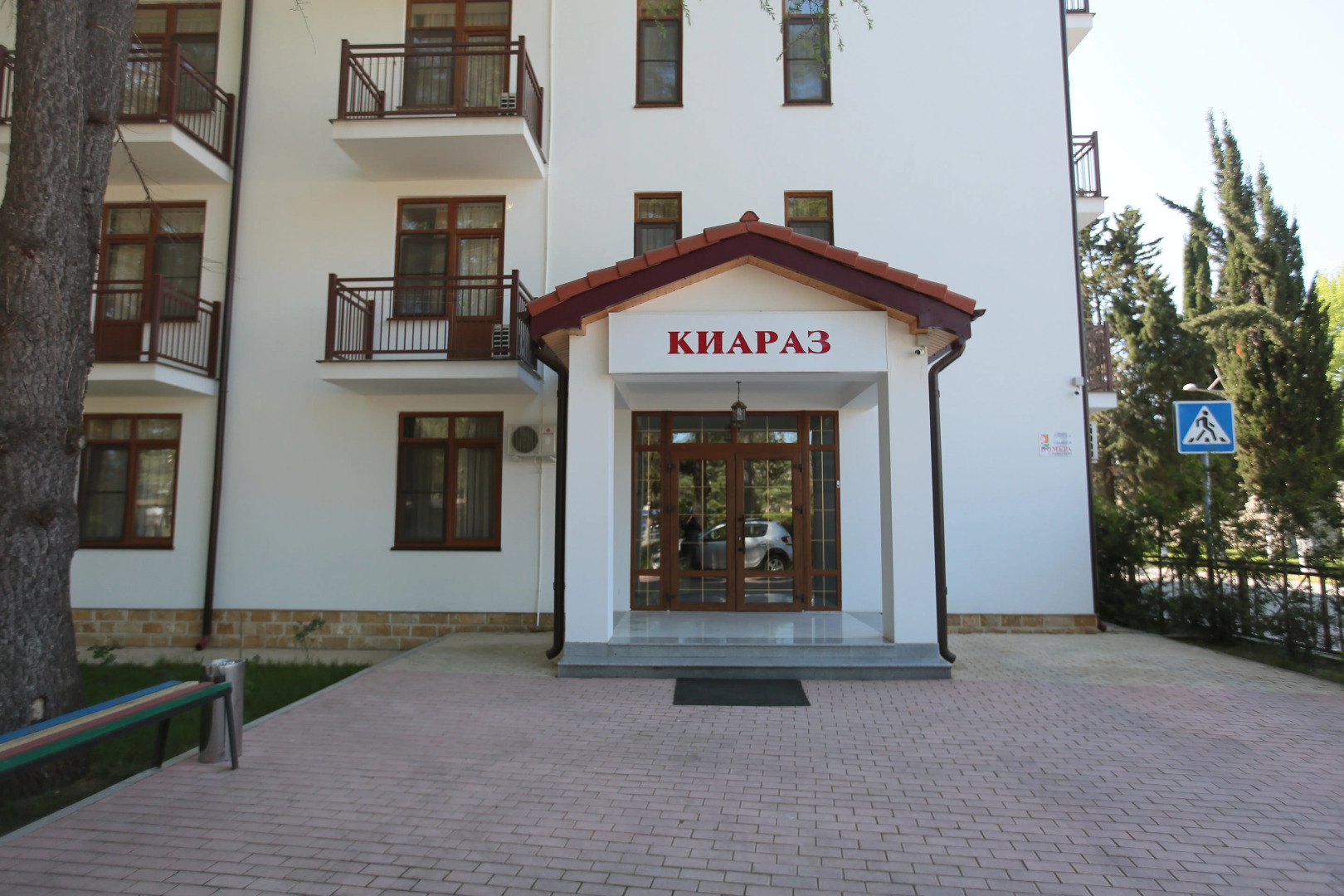 Отель Kiaraz Start