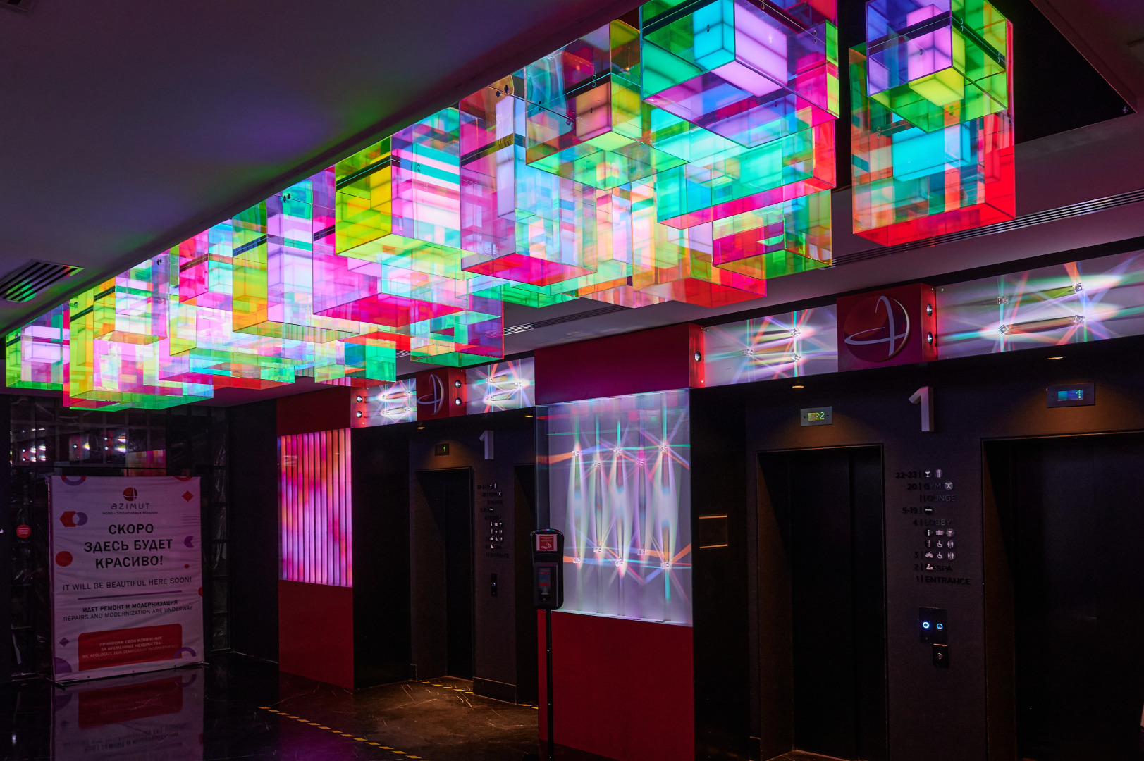 AZIMUT Сити Отель Смоленская Москва