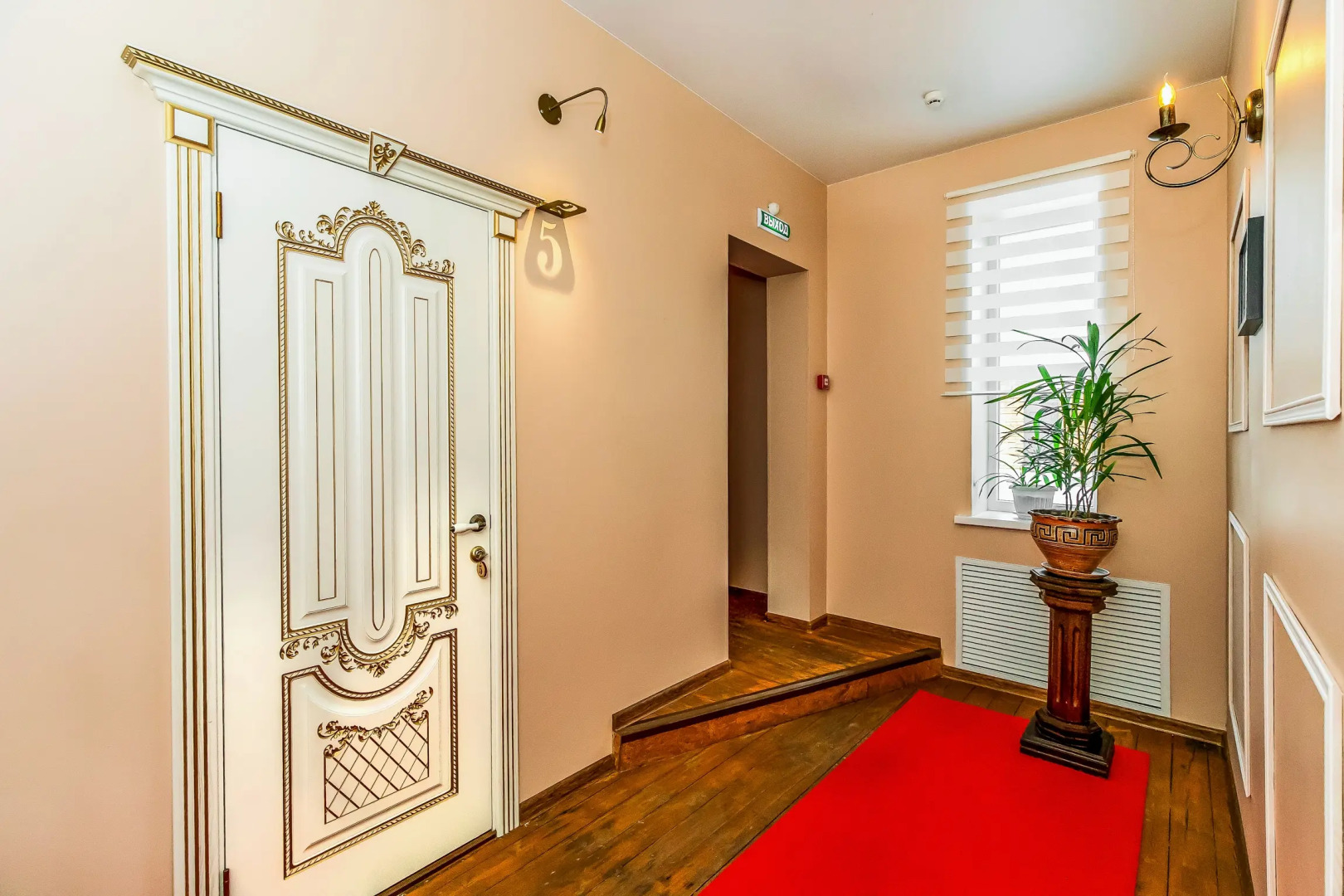 Отель «Чернышевский»