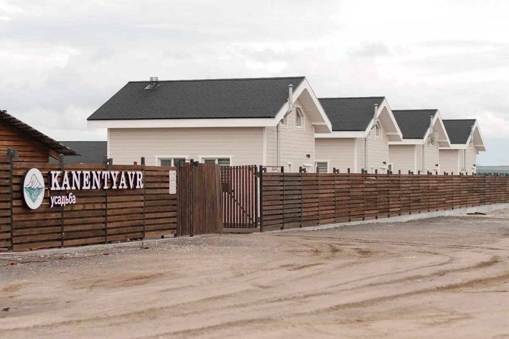 Гостевой дом усадьба Канентъявр