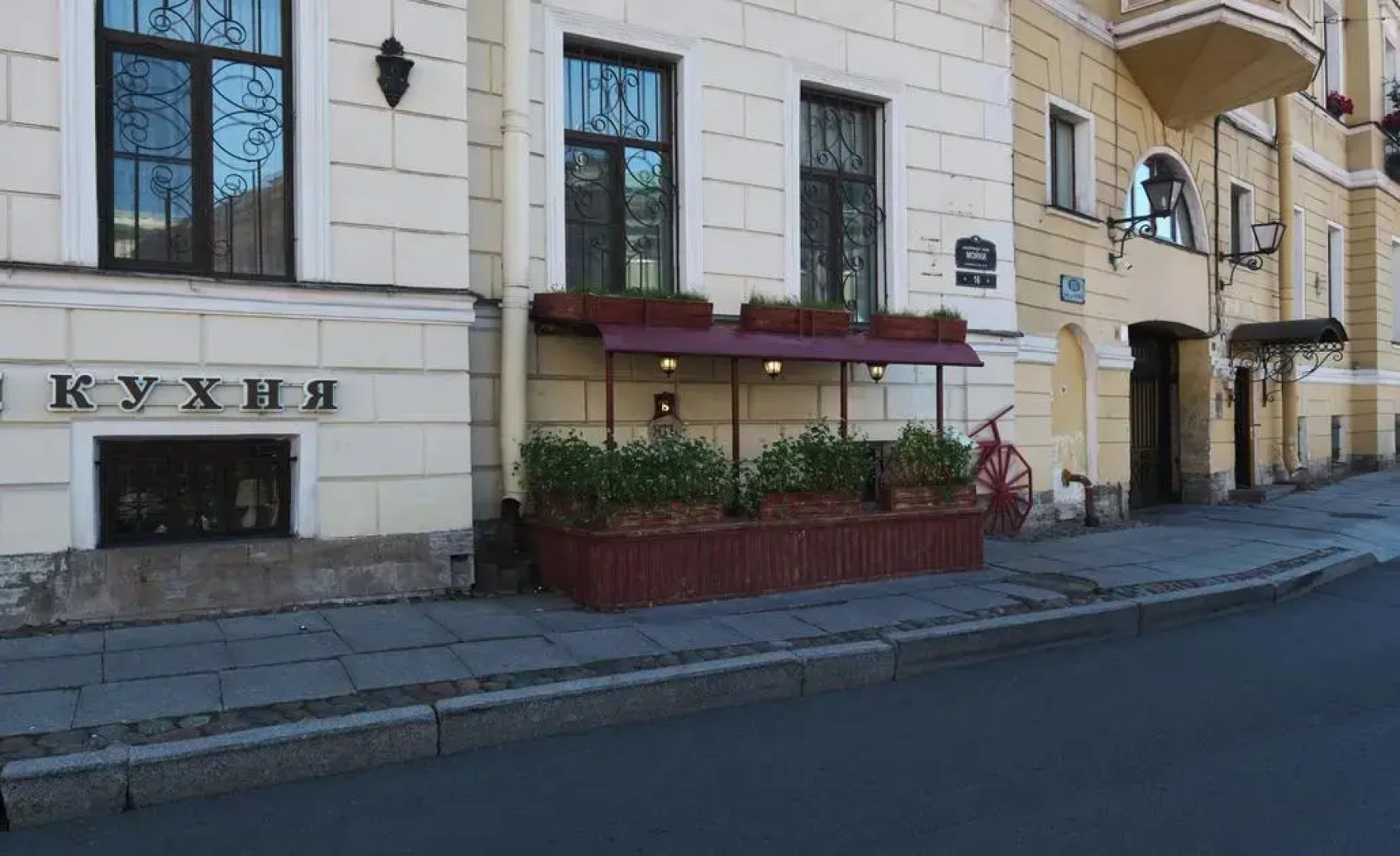 Апартаменты Welcome Home Мойки 16