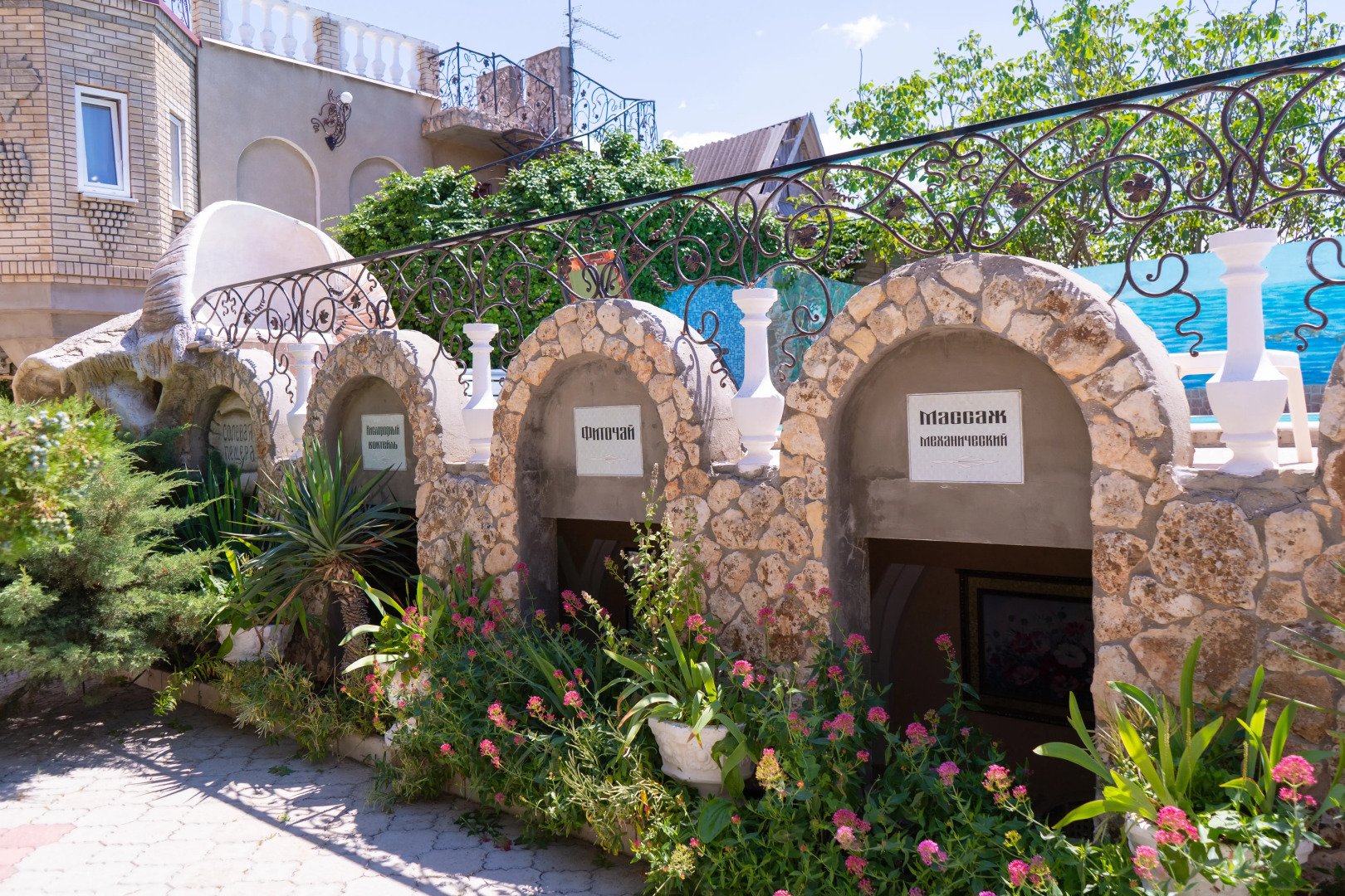 Пансионат Лидия