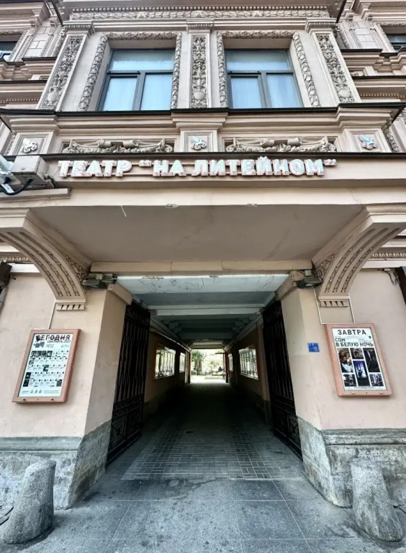 Апартаменты LITEINY  Royal