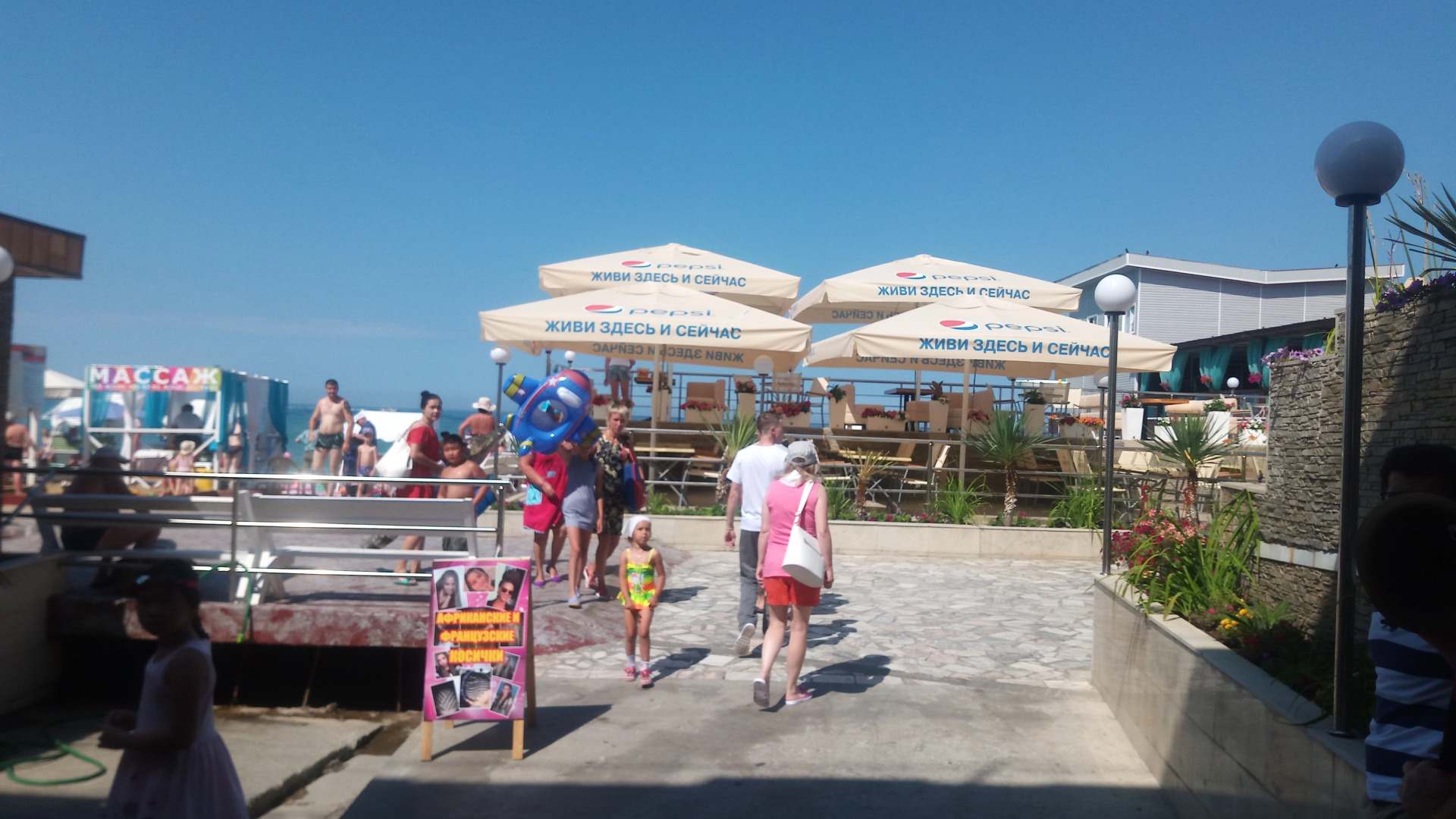 Гостевой Дом У Рузанны