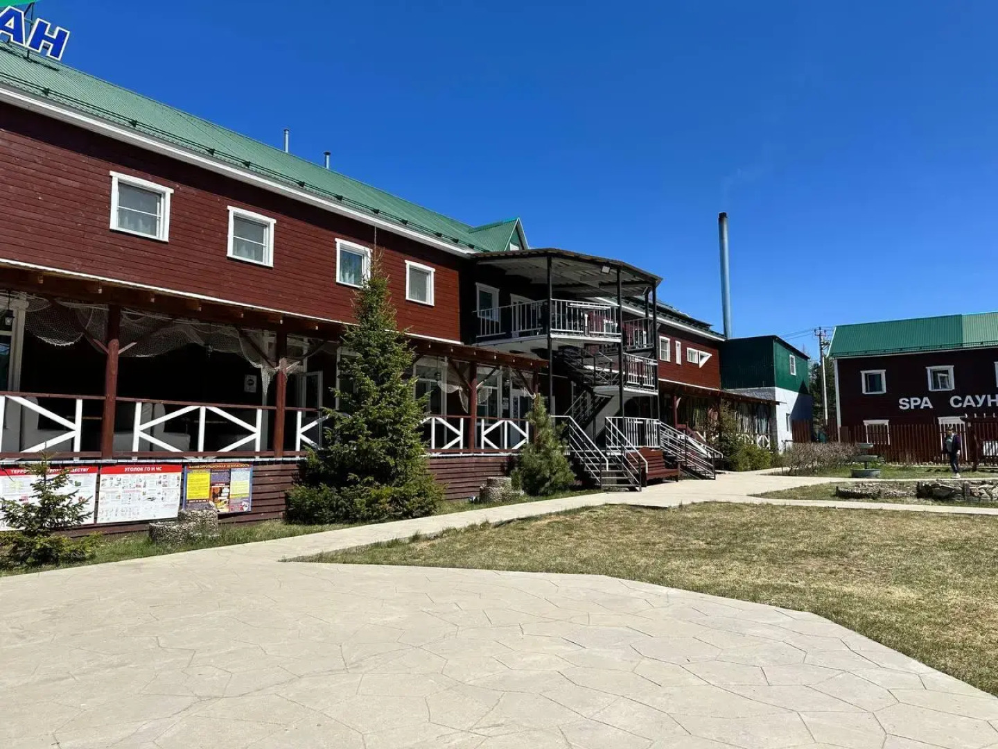 Отель Кумуткан