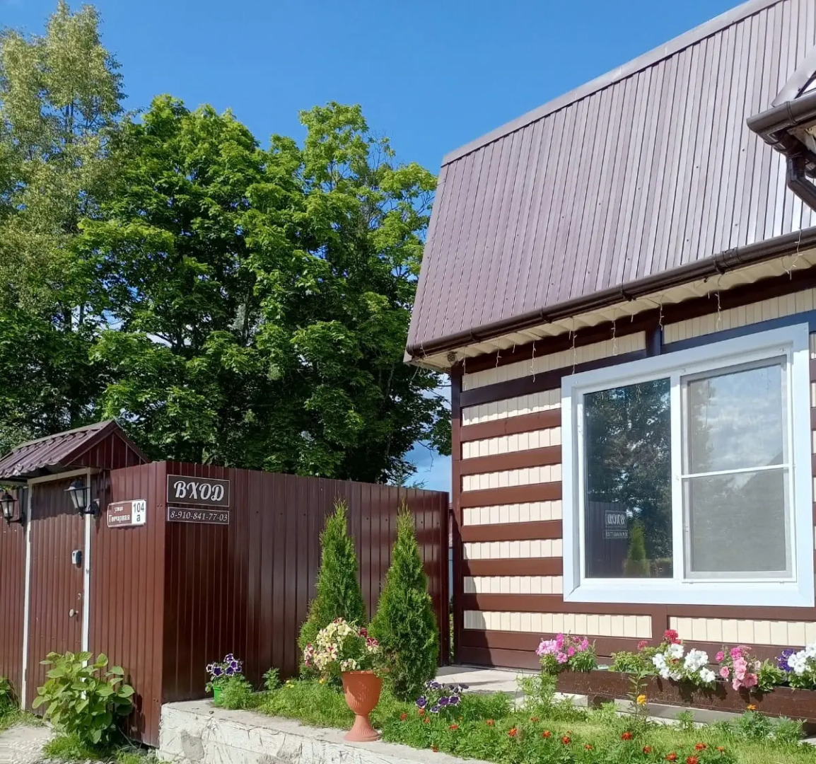 Гостиница Сундук