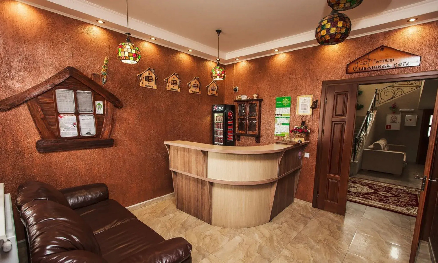 Отель Славянская Хата