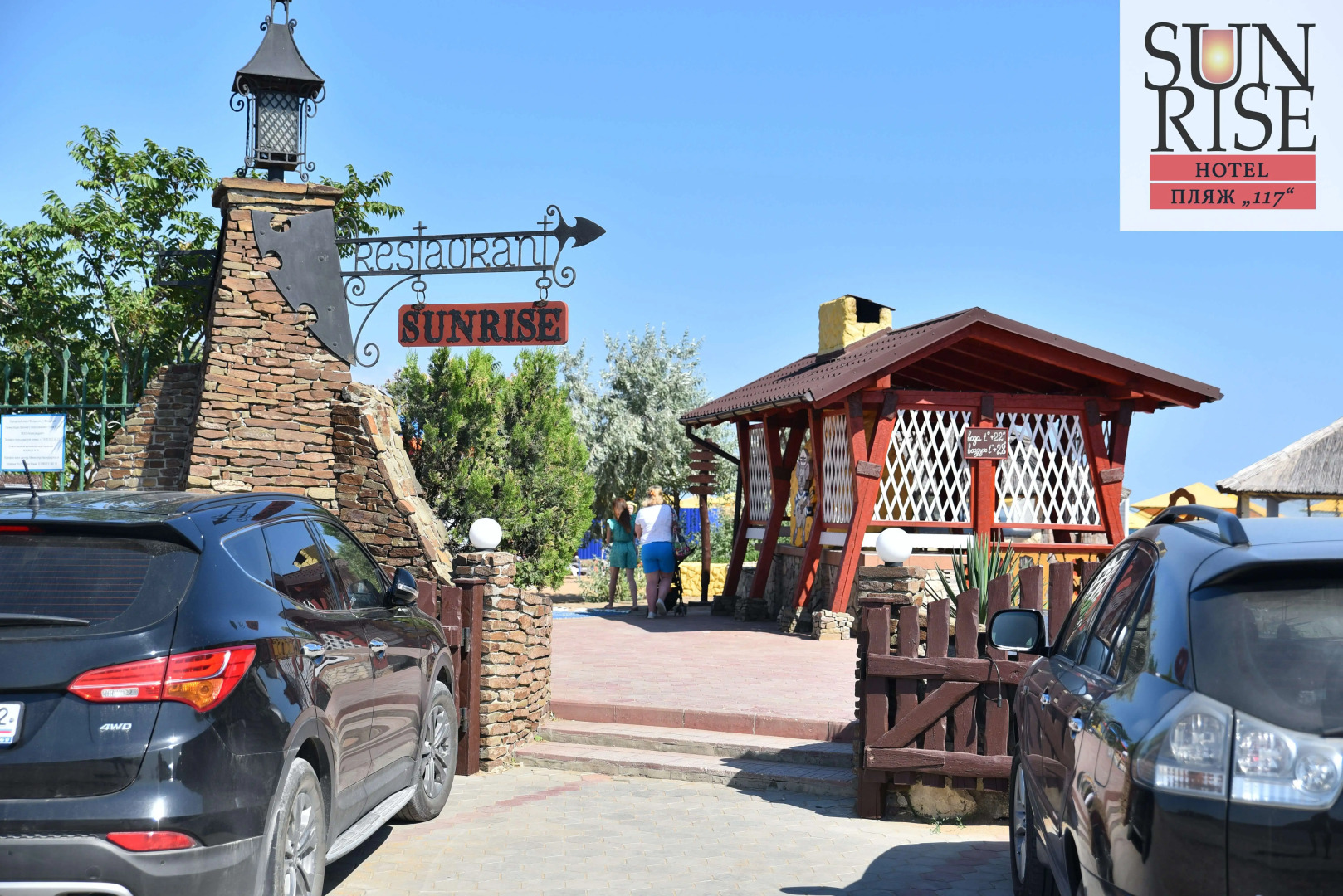 Отель Санрайз