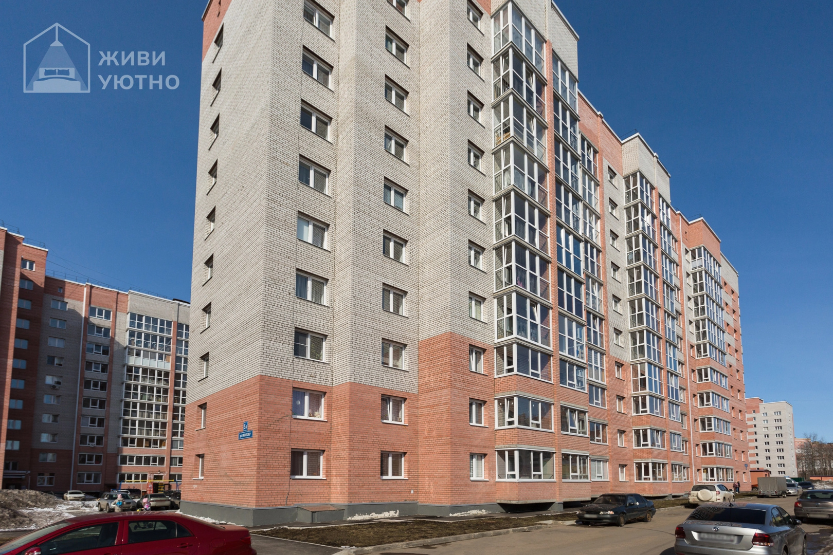Апартаменты Живи Уютно и прекрасно