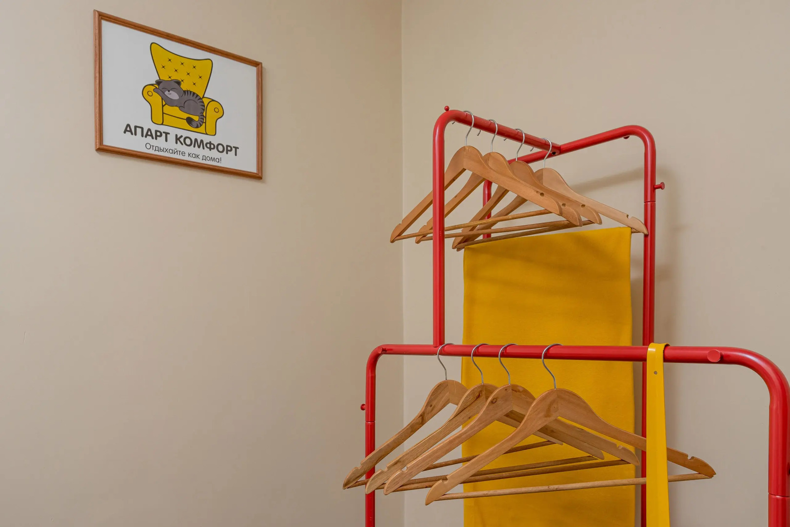 Студия Апарт Комфорт на Конгрессной у Экспоград-Юг