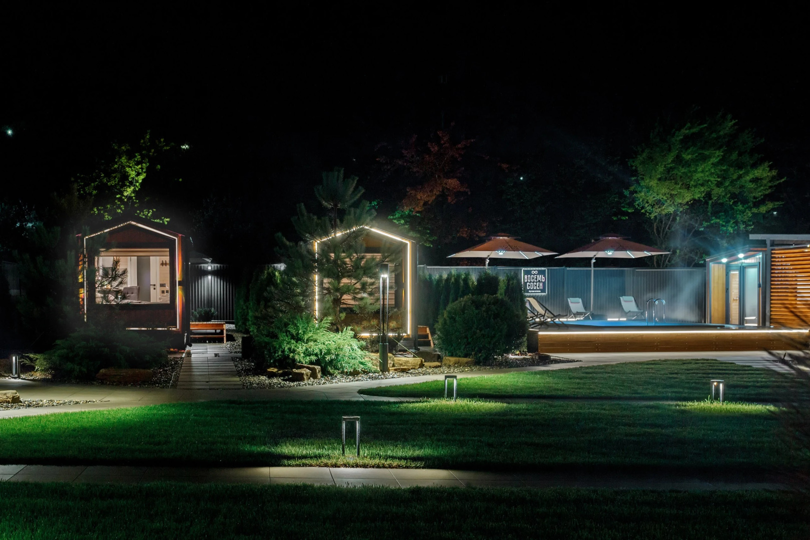 База отдыха Бутик-отель 8 сосен