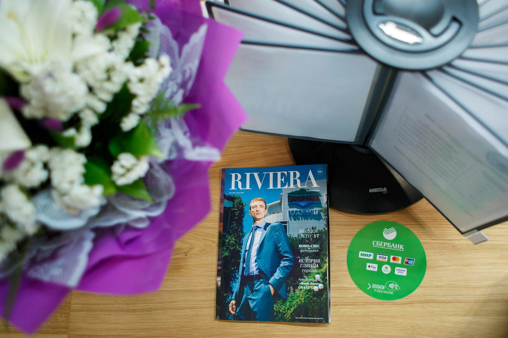 База отдыха Широкая