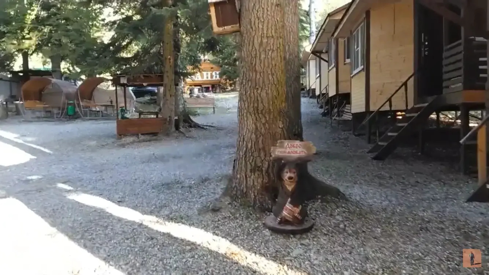 База отдыха В гостях у сказки