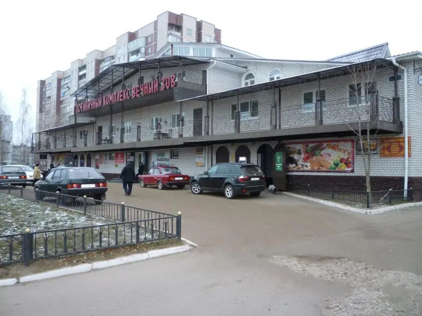 Отель Вечный зов