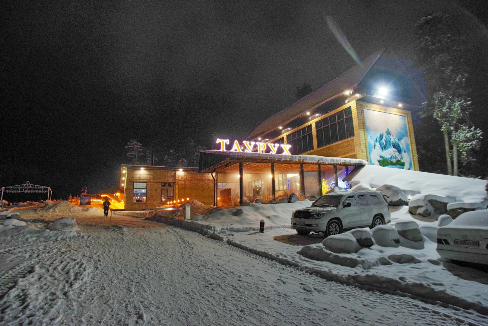 Отель Таурух