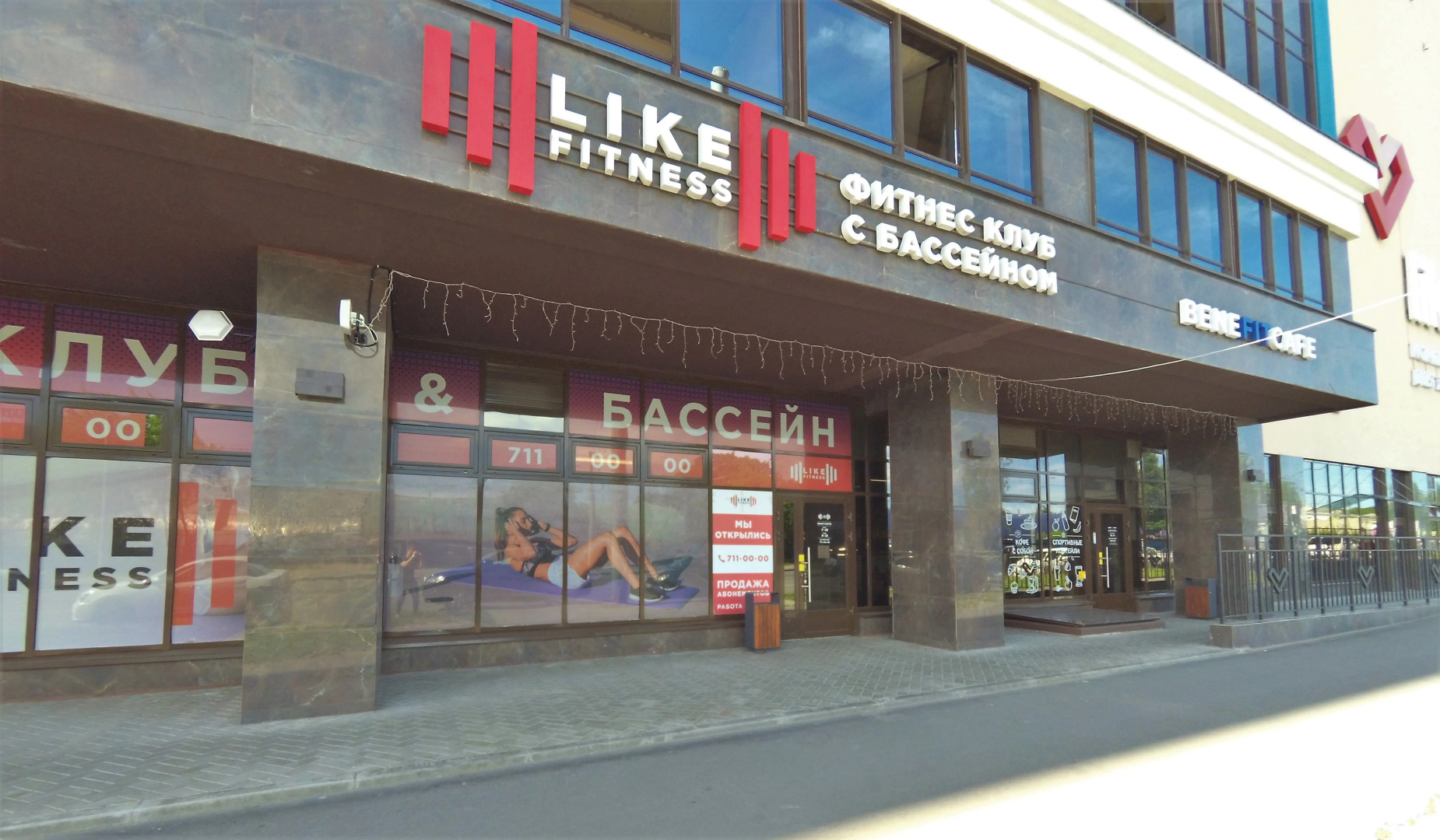 Апартаменты ЕВРО двухкомнатные в ЖК комфорт класса