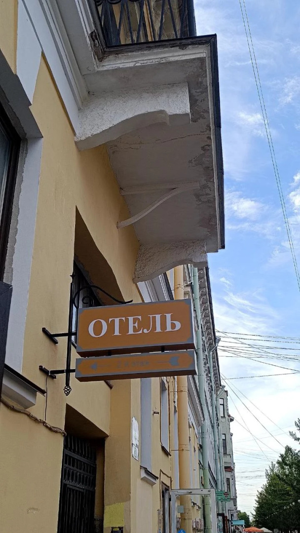 Апартаменты с Балконом в Центре Города