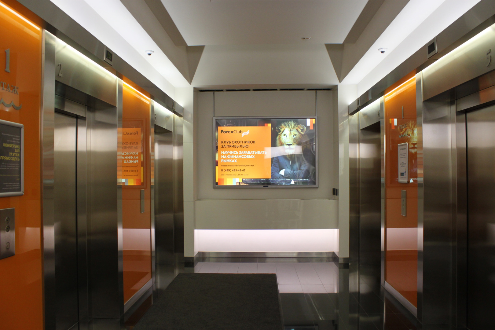 Отель Кантри Парк Отель & Club