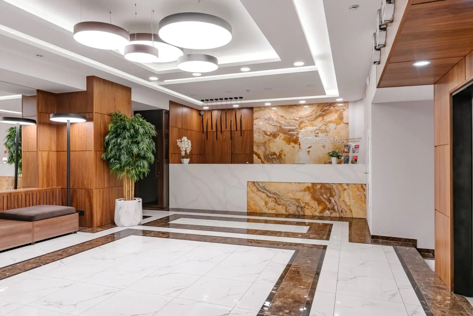 Гостиница Юбилейная