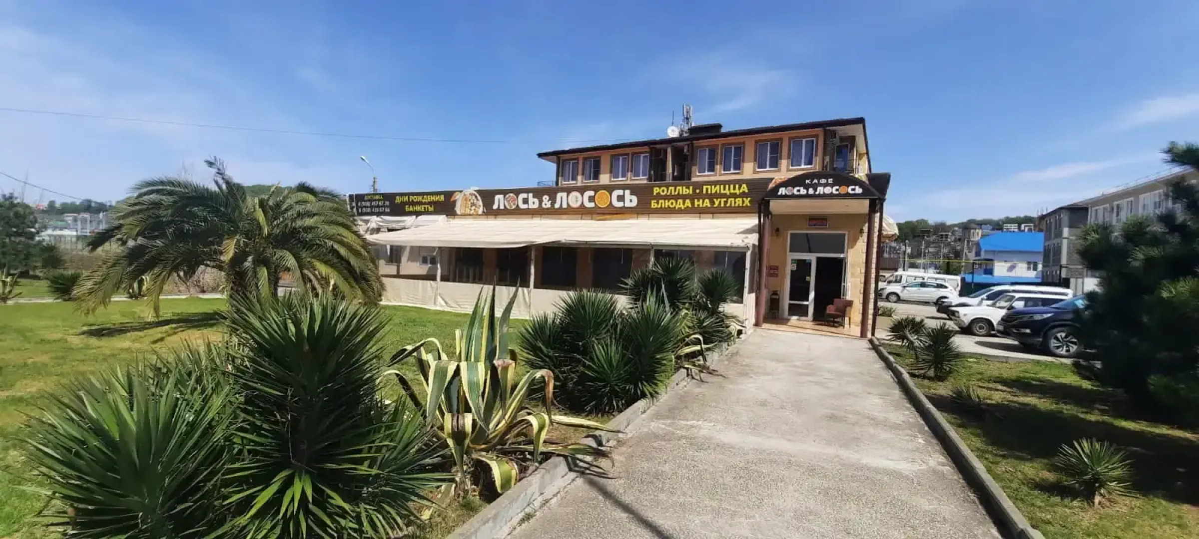 Квартира в Сириусе