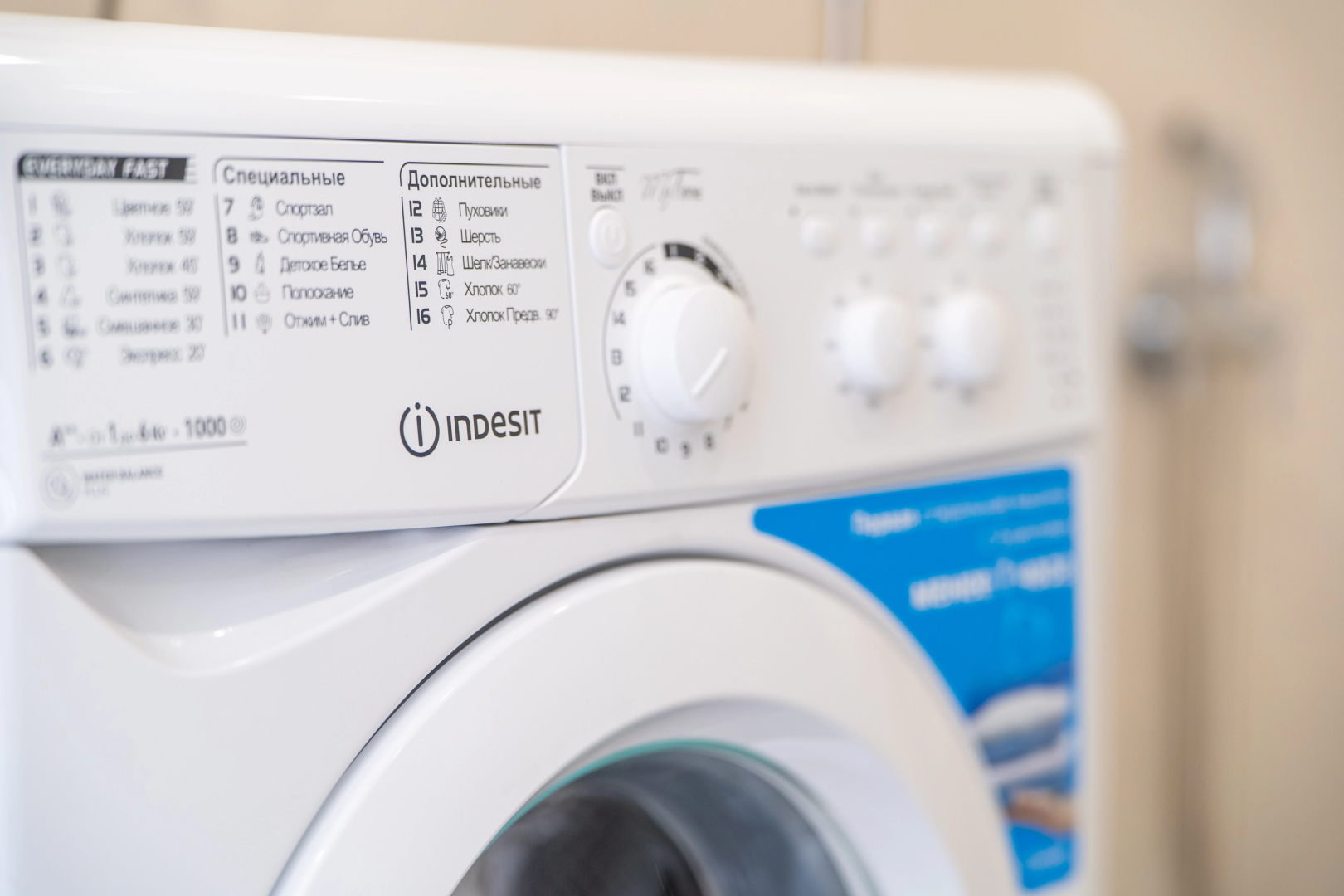 Апартаменты уютные от LetoApart